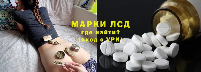 ЛСД экстази ecstasy Наро-Фоминск