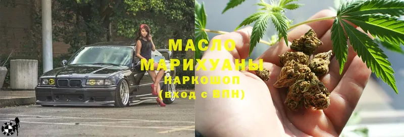 ТГК THC oil  закладки  Наро-Фоминск 